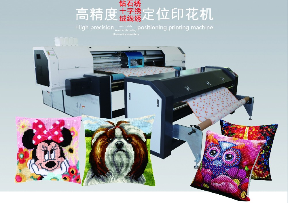 EPSON-i 3200 高精度十字繡打印機(jī)